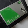 Suica