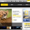 ナショナルジオグラフィックチャンネル