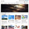 「プリンスホテル」サイト