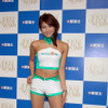 レースクイーンアワード07 写真蔵…一次審査通過者その3