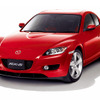 【今が売り時の車】マツダ RX-8…需要が高まるシーズンを前に