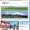 東北地方の「高速道路雪道情報」サイトが、ますます充実!