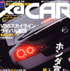 もっと激しく、もっと楽しく頼みます!