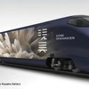 「GENBI SHINKANSEN」の外観イメージ。4月29日から運行される。