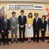「2016佐賀熱気球世界選手権」と「2016熱気球ホンダグランプリ」の開催PR記者会見