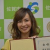 佐賀市プロモーション大使となった優木まおみさん