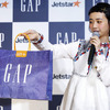 三戸なつめが登場したGap×ジェットスター「#空飛ぶデニム」イベント（東京・銀座、2月18日）