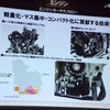 CRF1000L Africa Twinメディア向け技術説明会にて。