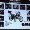 CRF1000L Africa Twinメディア向け技術説明会にて。