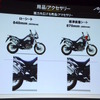 CRF1000L Africa Twinメディア向け技術説明会にて。