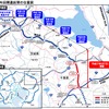 今回の開通の位置図