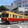 3月21日が最終運行となる京阪線旧特急色の600形。