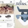 relax特別復刊号