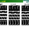 【トーヨータイヤ トランパス MP4 登場】最新ミニバンにも対応