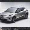 トヨタ C-HR の市販版の画像をリークした英『AutoEXPRESS』