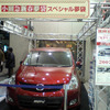 【お正月】マツダ MPV が200.7万円