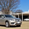 ボルボ XC90