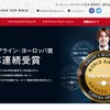 ターキッシュ・エアラインズ公式サイト