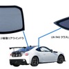 樹脂クォータウインドウと樹脂リアウインドウがTOYOTA 86GRMNに採用