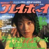 アナタは許せますか?---新型『スカイライン』