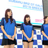 SUBARU BRZ GT GALS BREEZE