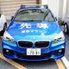 東京マラソン2016のランナーたちとともに走ったBMWのクルマたち