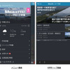 BikeJINおすすめ ツーリングロード特集