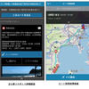 BikeJINおすすめ ツーリングロード特集