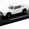 名車コレクションフレーム切手セット 日産スカイライン2000GT-R（KPGC110）編