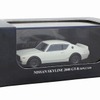 名車コレクションフレーム切手セット 日産スカイライン2000GT-R（KPGC110）編