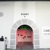 【フォトレポ】ゲームの歴史たどる企画展「GAME ON」－日本未来科学館で開幕