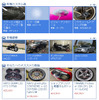 自動車部品販売サイト クルーバー