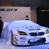 アンヴェールされたニューマシン「M6 GT3」。