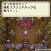 スマホ/PS Vita版『ロマサガ2』とオリジナル版の違いを発表、「七英雄」の謎に迫るダンジョンや新クラスなど