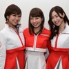 富士スピードウェイ、イメージガール クレインズ