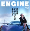 新型ロータス『エリーゼ』でつくばサーキットを攻めた!