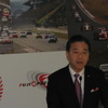FSWの原口社長。