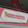 フェラーリ・レーシング・デイズ2016