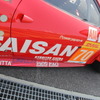フェラーリ・レーシング・デイズ2016