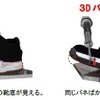 ヨネックス、軽量テニスシューズ「パワークッション エアラスダッシュ」
