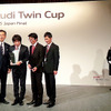 アウディジャパン代表取締役・齋藤徹氏も表彰式に登壇した（左）