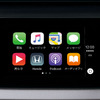 Apple Carplay画面イメージ