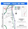 常磐自動車道の一部区間を4車線化