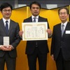 表彰式の様子
