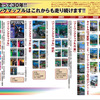 ツーリングマップル30年史