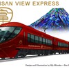 富士急行の新しい特急列車『富士山ビュー特急』のイメージ。4月23日から運行を開始する。