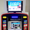 モデルチェンジした自動券売機