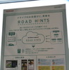 ホンダブース（ATTT16）