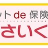 ＠さいくる