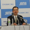 日本自動車工業会の池史彦会長（ホンダ会長）